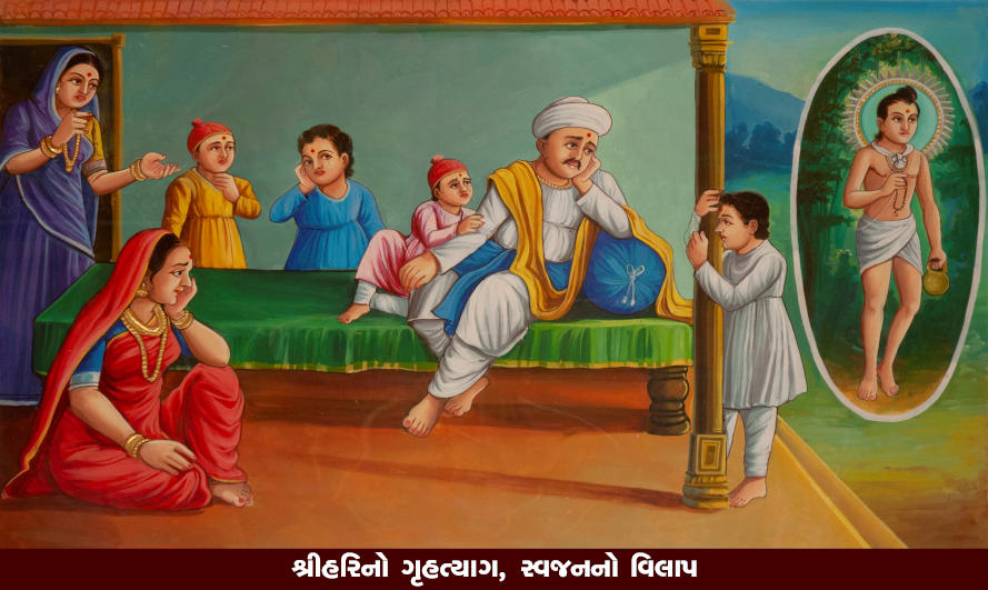 Ghanshyam leaves home as Nilkanthvarni